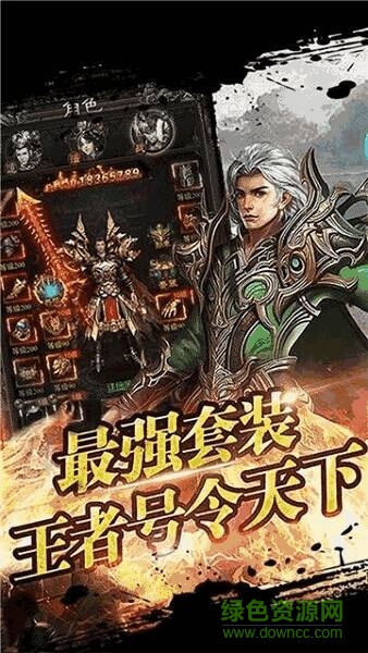 決戰(zhàn)無(wú)限刀手游 v1.0 安卓版 0