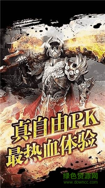 決戰(zhàn)無(wú)限刀手游下載