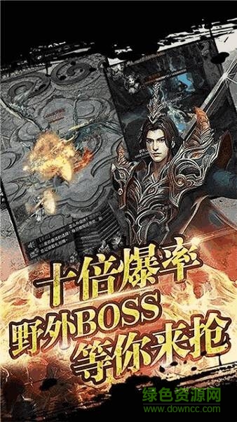 決戰(zhàn)無(wú)限刀手游 v1.0 安卓版 2