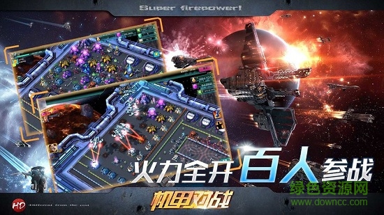 機(jī)甲戰(zhàn)士手游下載