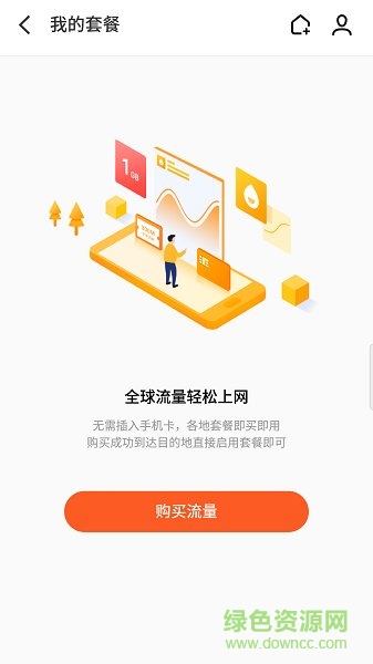 魅族充值中心安卓下載
