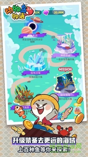 動物島物語領(lǐng)紅包游戲 v1.7 安卓版 1