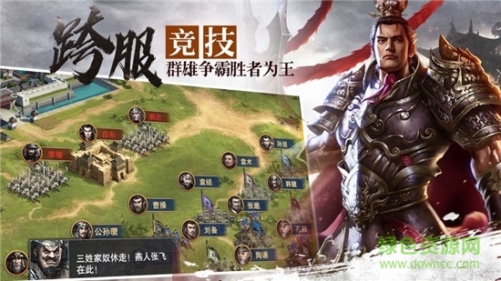 神州猛將錄手機版 v2.1.1 安卓版 0