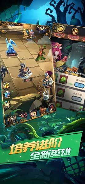 獸人的遠征手游 v1.0 安卓版 0