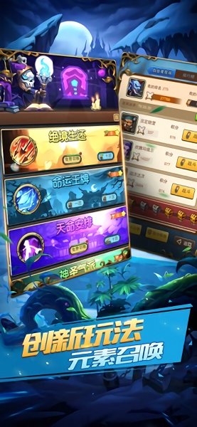 獸人的遠征官方下載