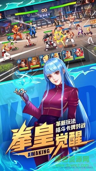 全明星大戰(zhàn)手機(jī)版下載