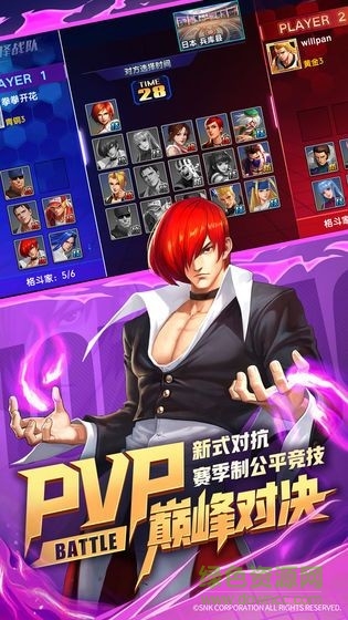 全明星大戰(zhàn)游戲 v1.8.0 安卓版 2