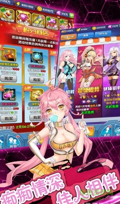 ?；▔?mèng)幻物語(yǔ)手游 v1.0.0 安卓版 1