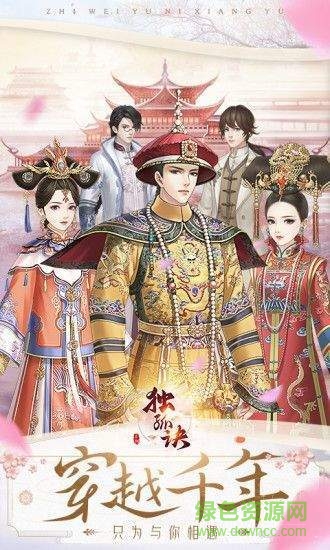 獨(dú)孤決手游 v1.0 安卓版 2