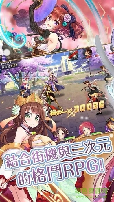 格斗萌戰(zhàn)姬手機(jī)版 v1.3 安卓版 0