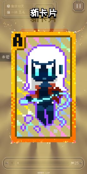 小姐姐游戲 v1.0 安卓版 0
