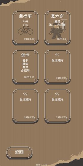 小姐姐游戲 v1.0 安卓版 1