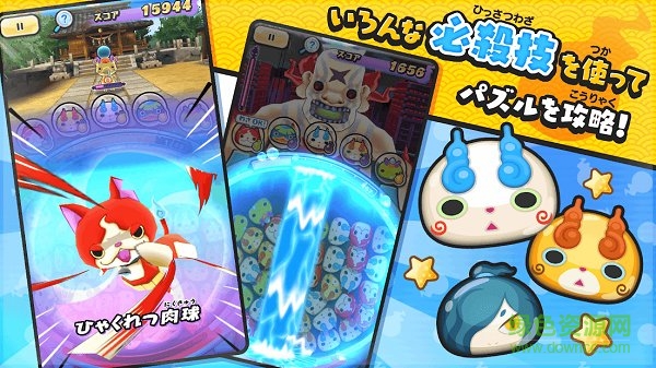 妖怪手表punipuni日服最新版(ぷにぷに) v3.68 安卓版 2