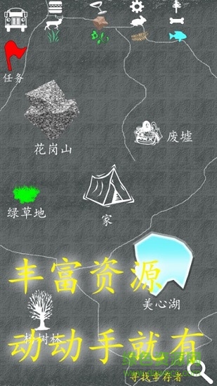 末途手游 v1.1 安卓版 0