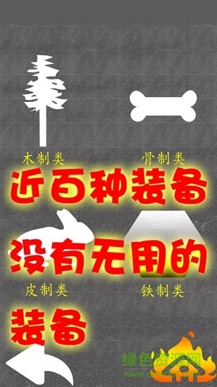 末途下載
