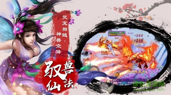 云上劍行游戲下載