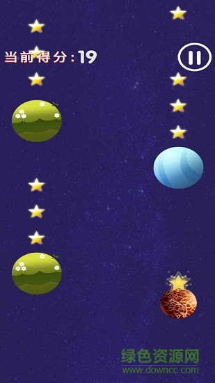 無限追球游戲 v1.2 安卓版 0