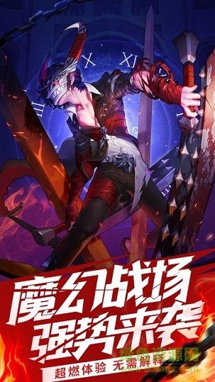 幻想武力官方版 v1.0 安卓版 2