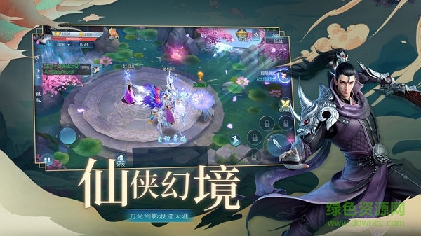 天刀問情官方版 v1.8.9 安卓版 3