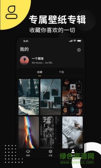 動態(tài)壁紙來電秀app v1.1.0 安卓版 3