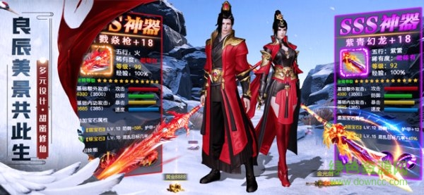 劍來(lái)天下紅包手游 v7.5.0 安卓版 2