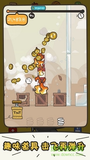 打飛香蕉手游 v1.0 安卓版 2