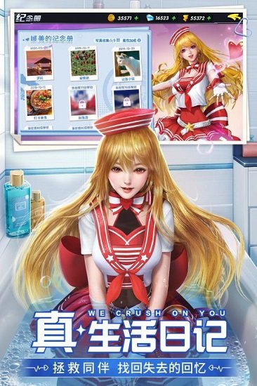 王牌高校游戲 v27.7 官方安卓版 0