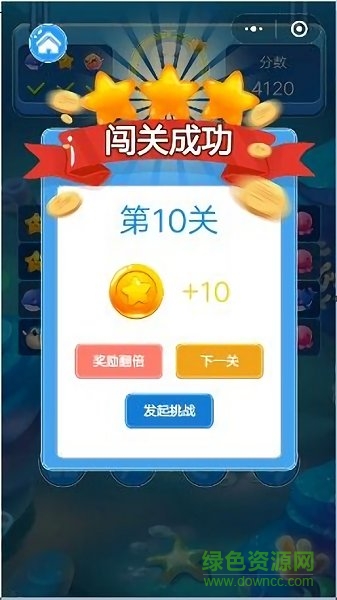 賞金消消樂游戲 v1.0 安卓版 1
