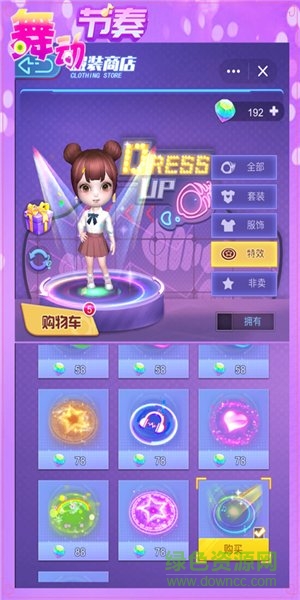 舞動(dòng)節(jié)奏手游 v1.0 安卓版 0