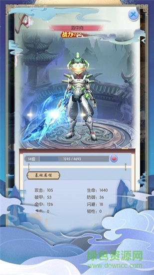 手游武林豪俠ol v1.4.9 安卓版 2