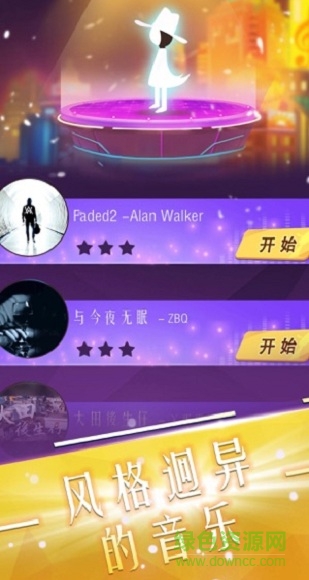 跳舞的音樂師小游戲