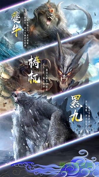 神逆游戲 v7.7.0 安卓版 1
