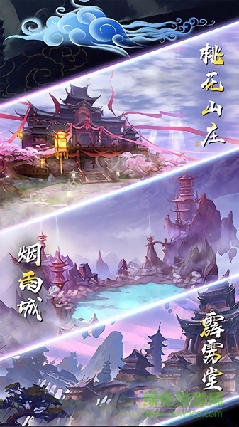 神逆游戲 v7.7.0 安卓版 2