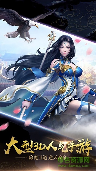 神逆游戲下載安裝 神逆手游官網(wǎng)下載