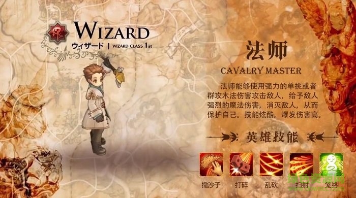 救世主之樹手機(jī)版 v1.6.1 最新版 1