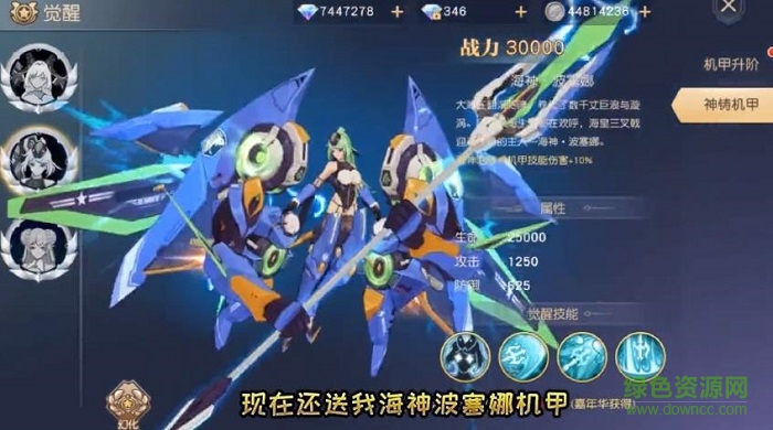 救世主之樹手機(jī)版 v1.6.1 最新版 2