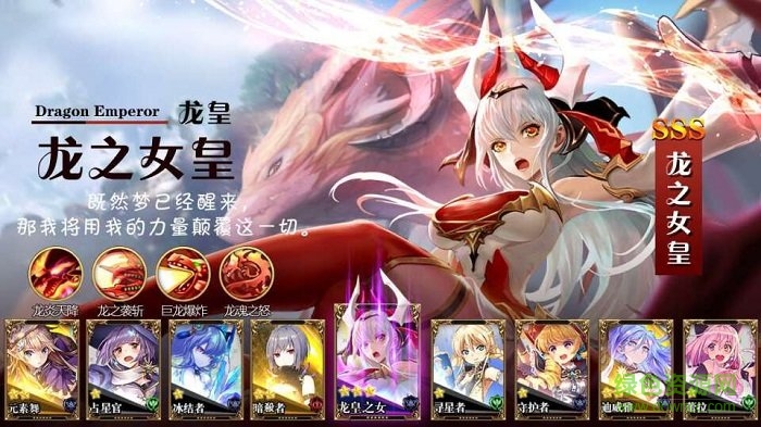 救世主之樹下載 救世主之樹游戲下載