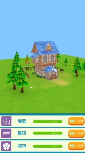 我蓋房特牛手游 v0.5 安卓版 0