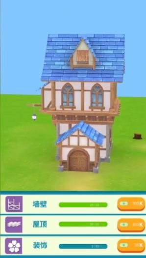 我蓋房特牛手游 v0.5 安卓版 1