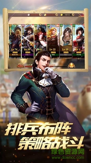 航海帝國(guó)起航之路下載