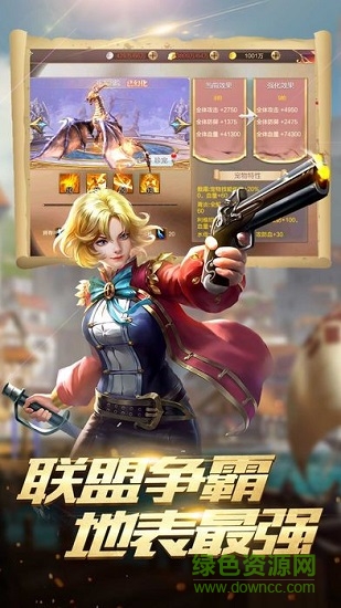 航海帝國(guó)起航之路 v1.0 安卓版 2