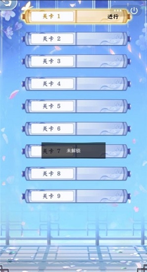 小主活下去下載