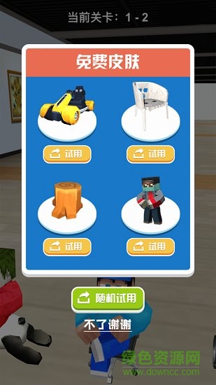 紙團(tuán)高手手游 v2.0 安卓版 3