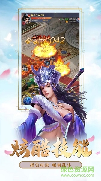 玄門問仙最新版 v2.1.3 安卓版 1