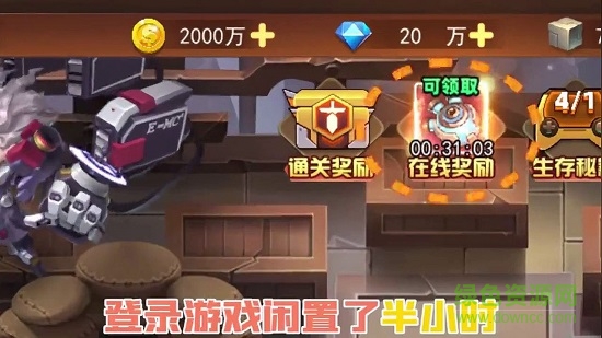 明日指揮官官方下載