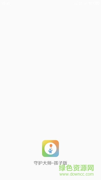 守護(hù)大師孩子版app v1.0 安卓版 0