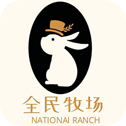 全民牧場