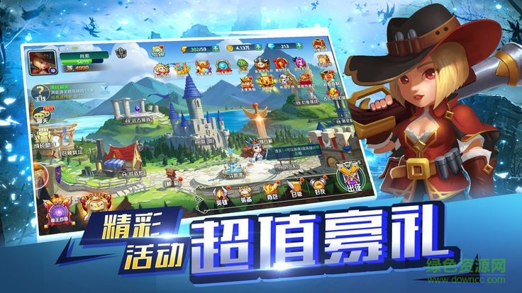 冰火英雄手游 v1.0 安卓版 2