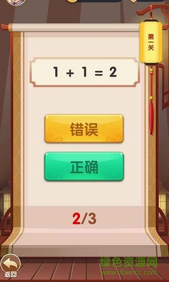 最6答人下載