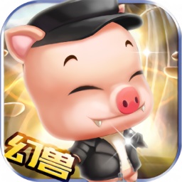 幻獸世界游戲官方版